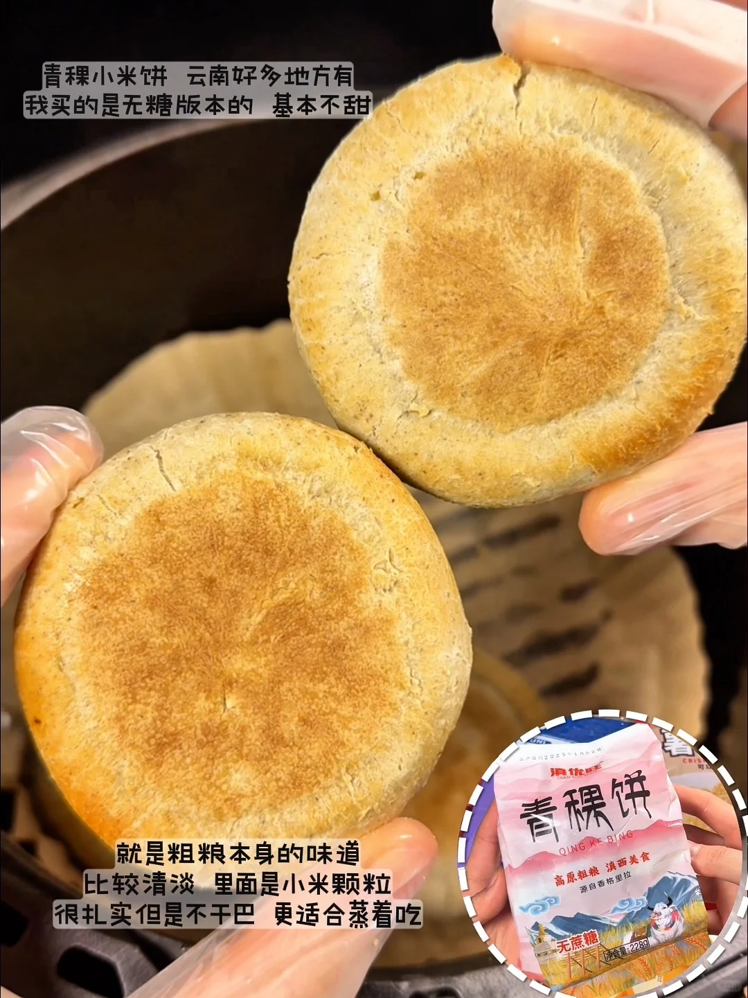 无广?20w人看过的空气炸锅半成品！！纯干货