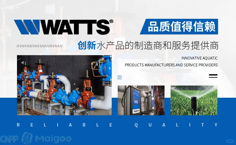 最新进口阀门十大品牌名单（Maigoo）