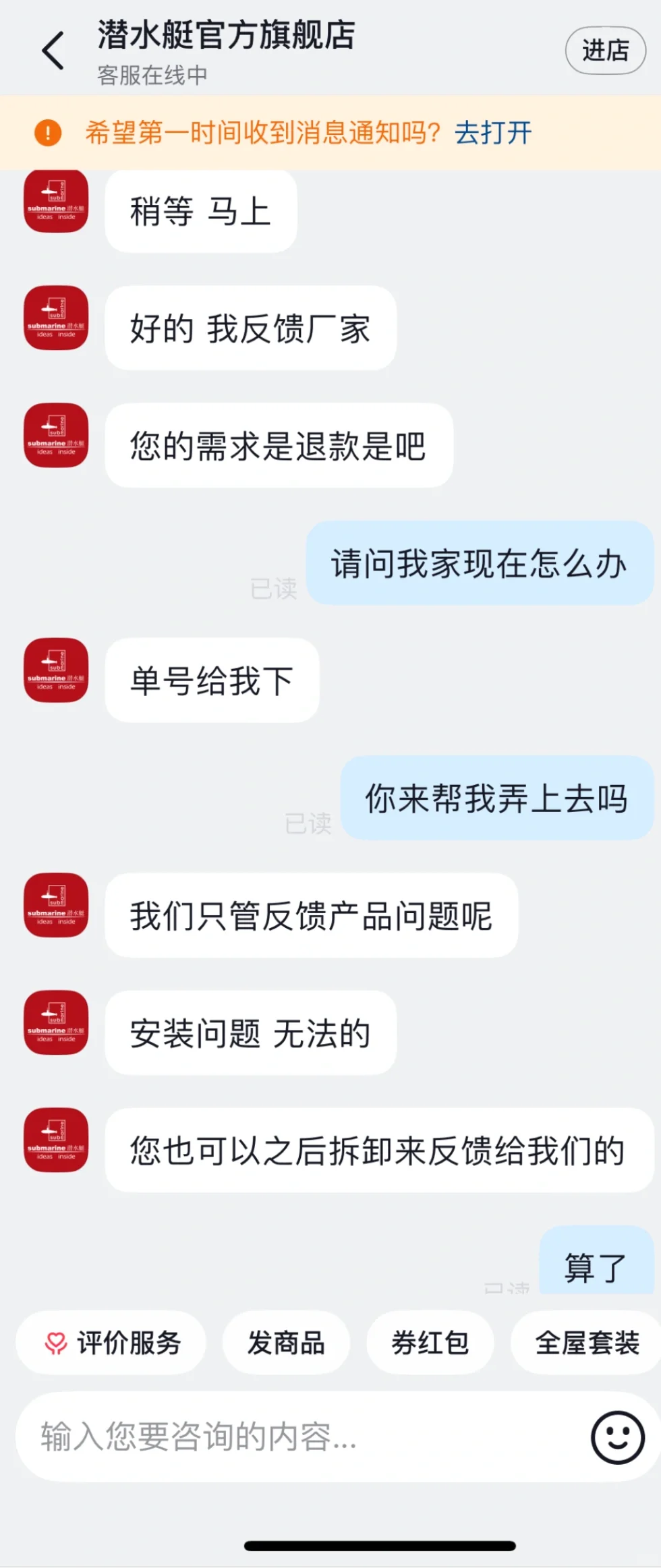 别跟风买潜水艇止逆阀了…