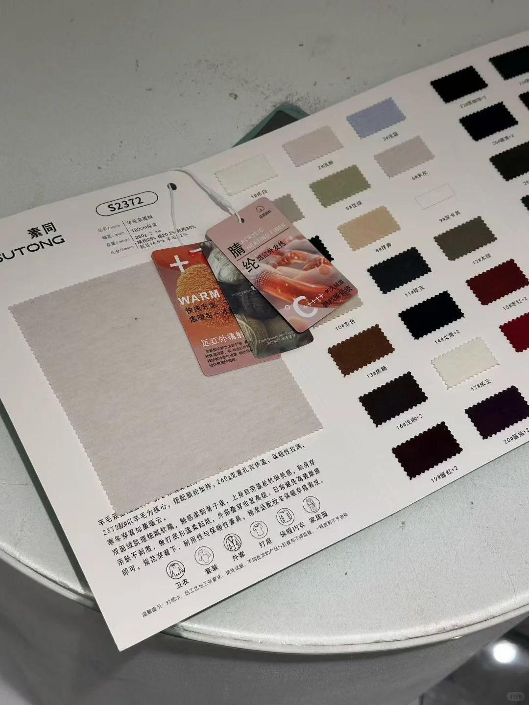 2025秋冬新品~素同2086SZ膨体柔立方320g