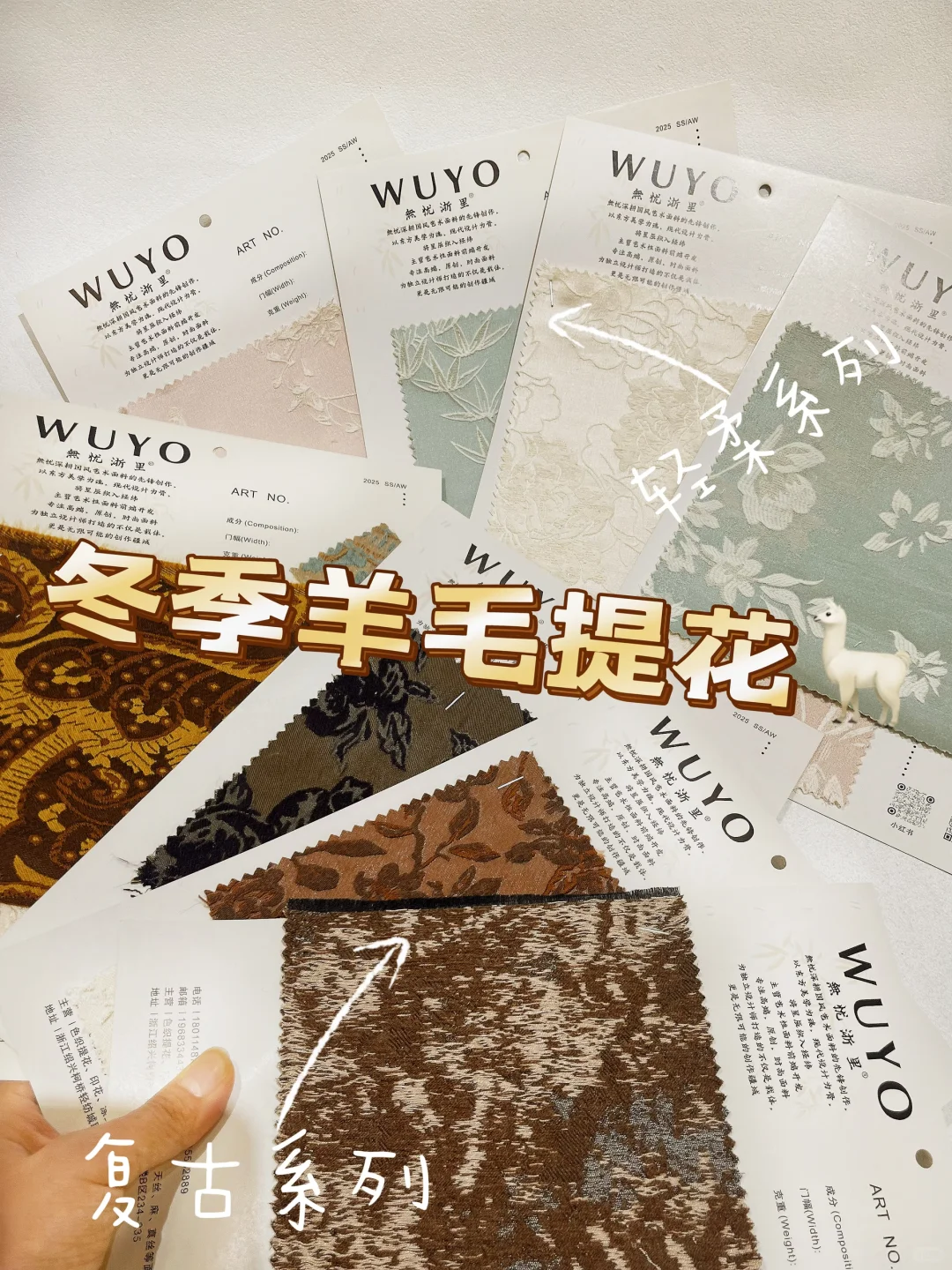 今年冬天有着落了！每一款都是封神的地步❗️