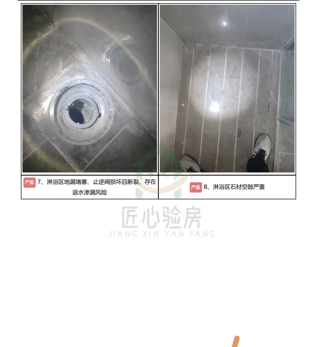 德贤公馆风雅园验收