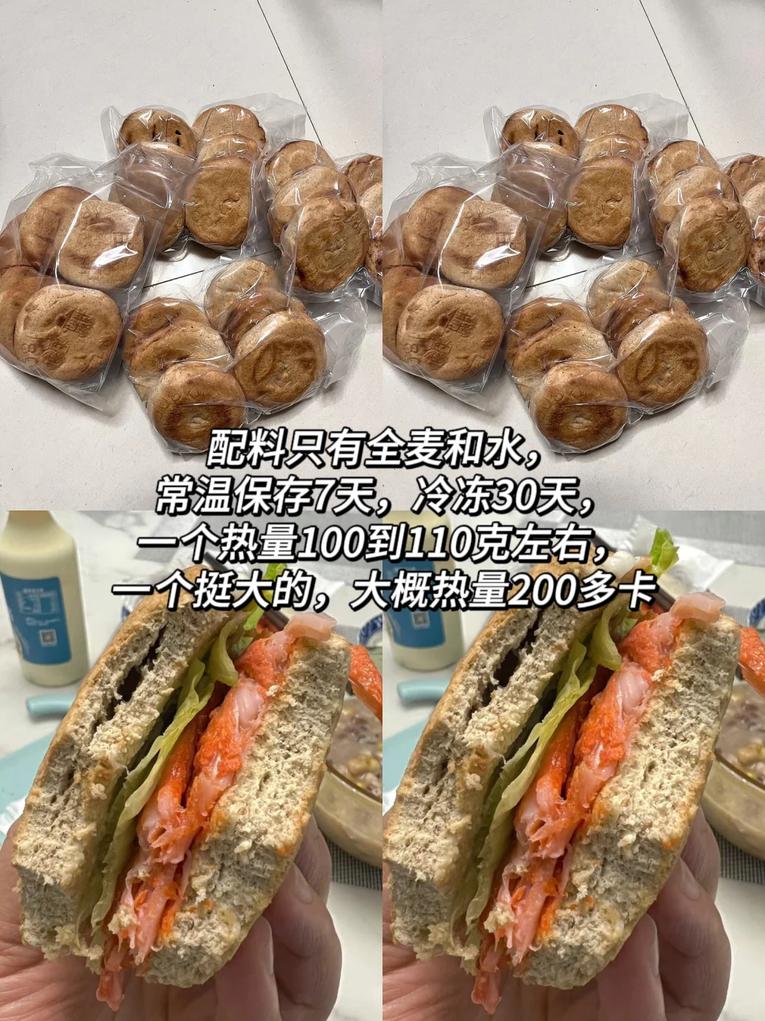 那些配料干净又好吃的主食第182集