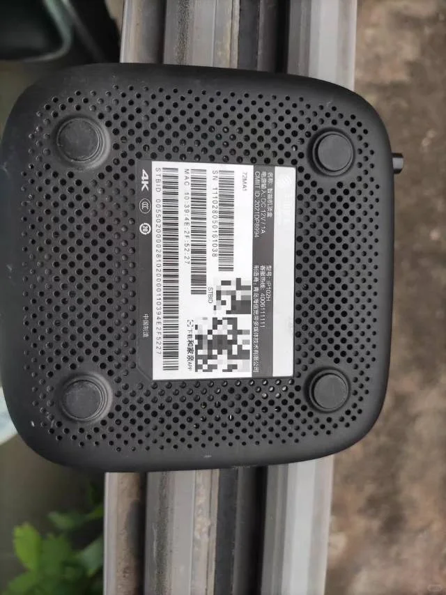 回收海信IP102H机顶盒