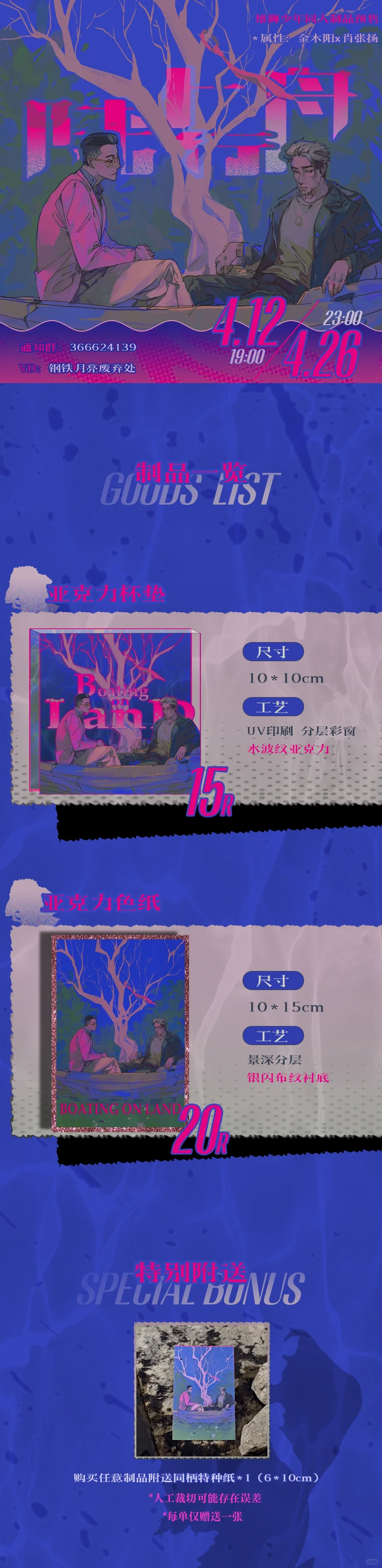 大人们好是狮情画意的通贩?