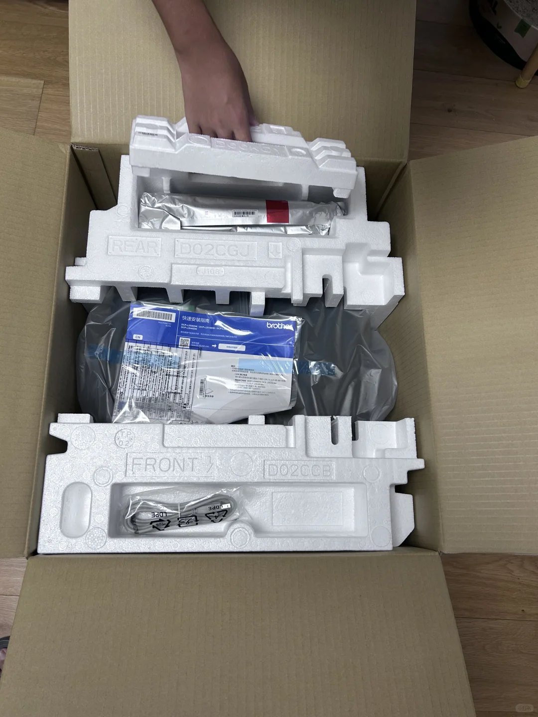 买了台兄弟2508dw激光打印机?️