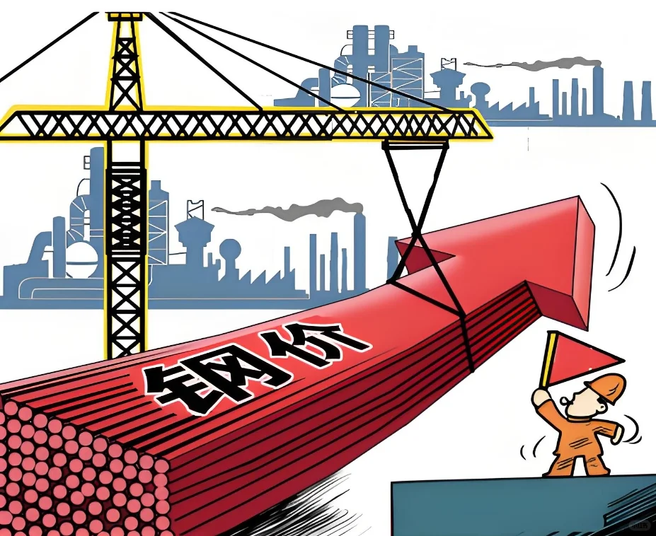 废钢或将迎来这样一波机会