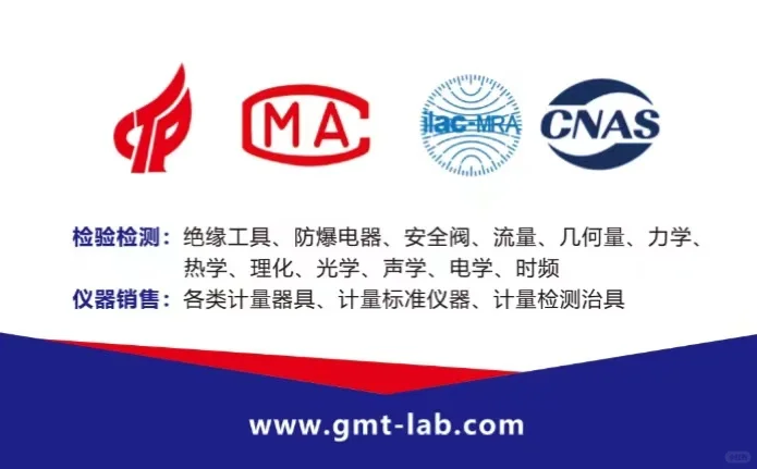 安全阀年检-阀门年检-出具校准证书