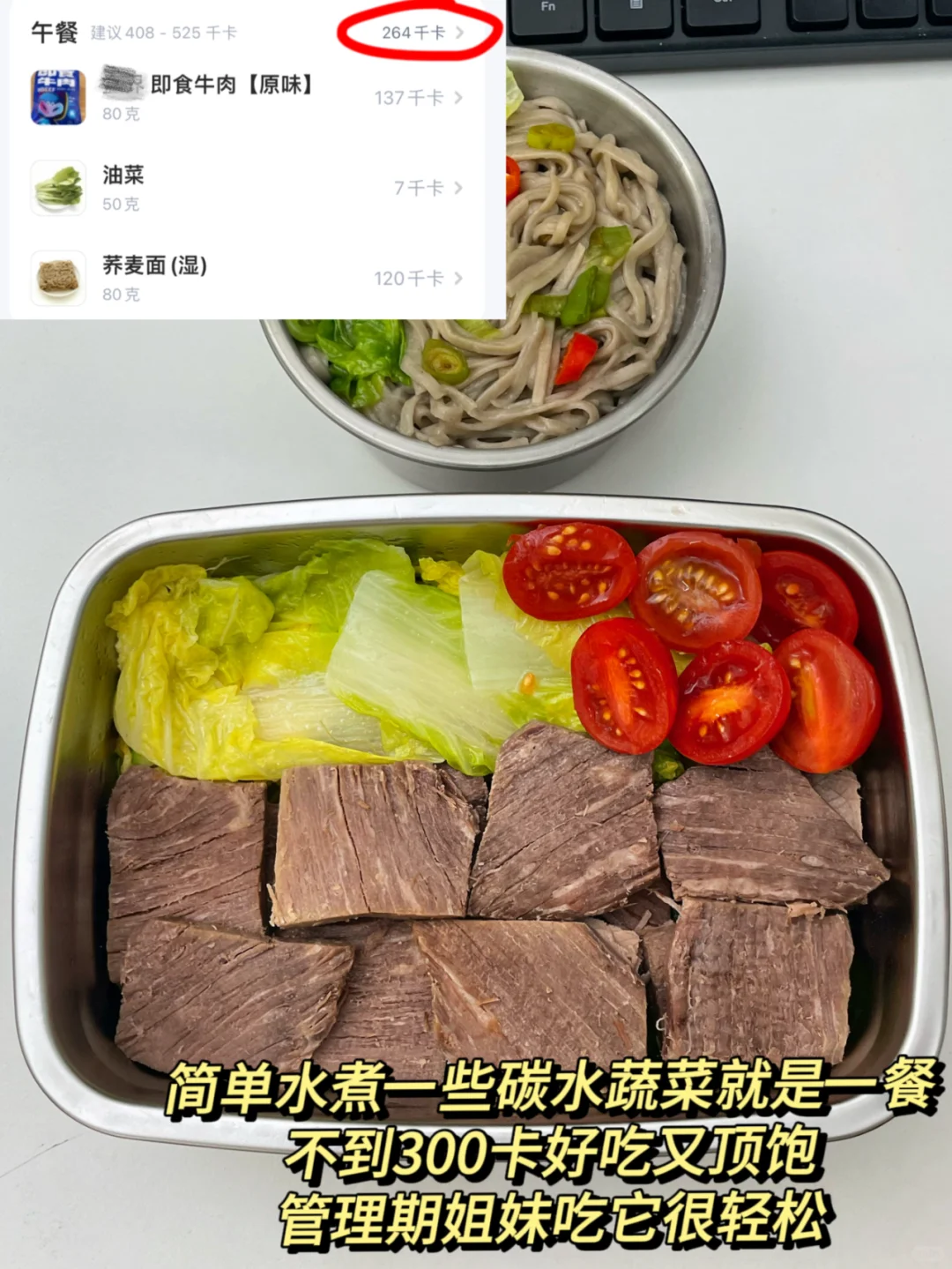 卖家为了学生党，真的是啥也干的出来了