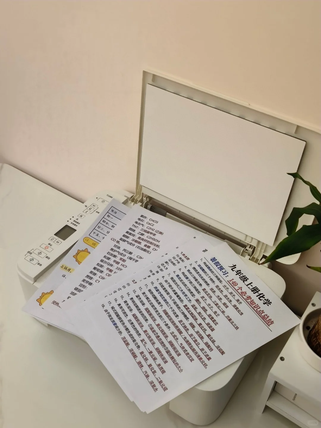 用了十天，这打印机真的超出预期❗️