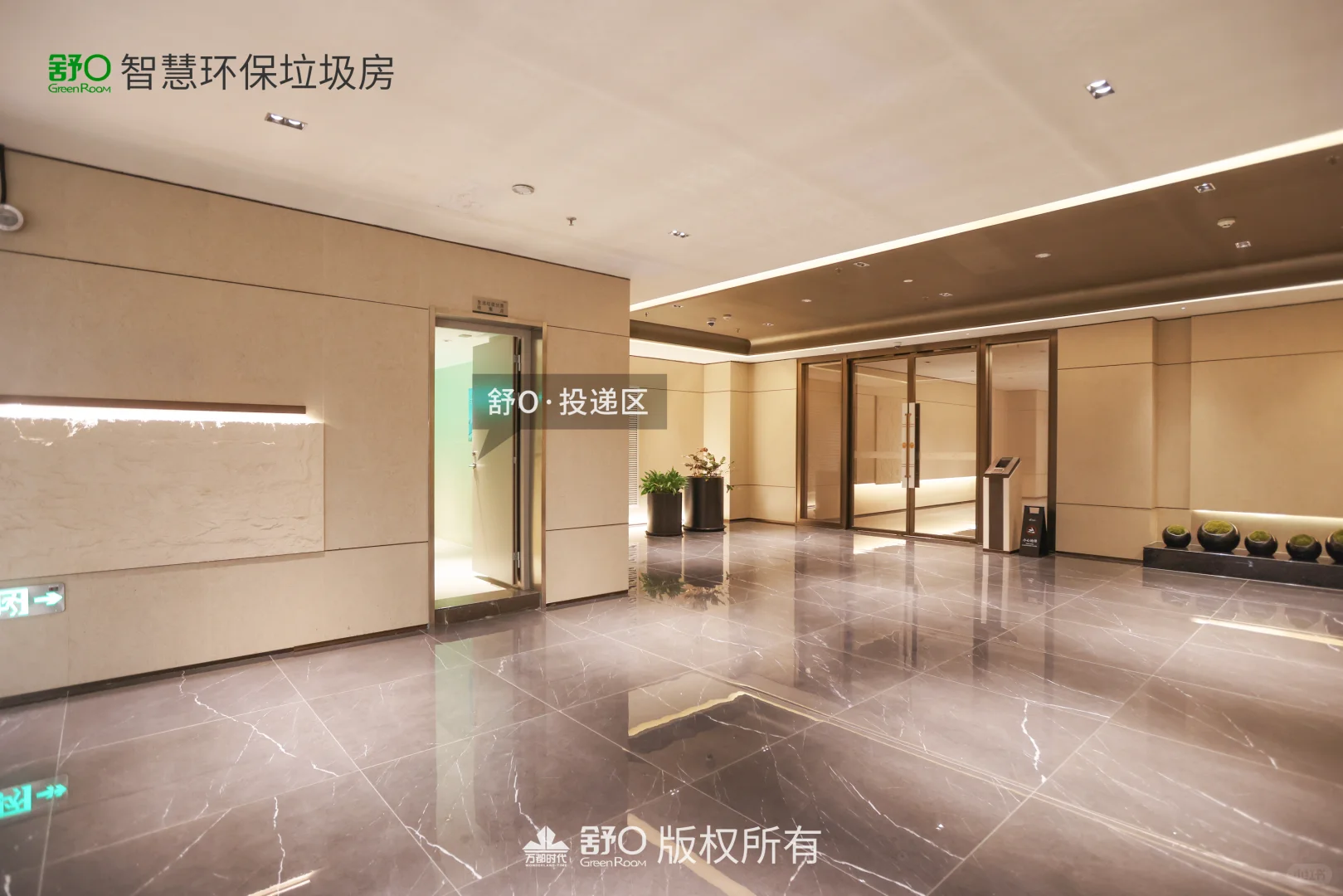 全国服务→智慧环保小屋,助力住区形象提升