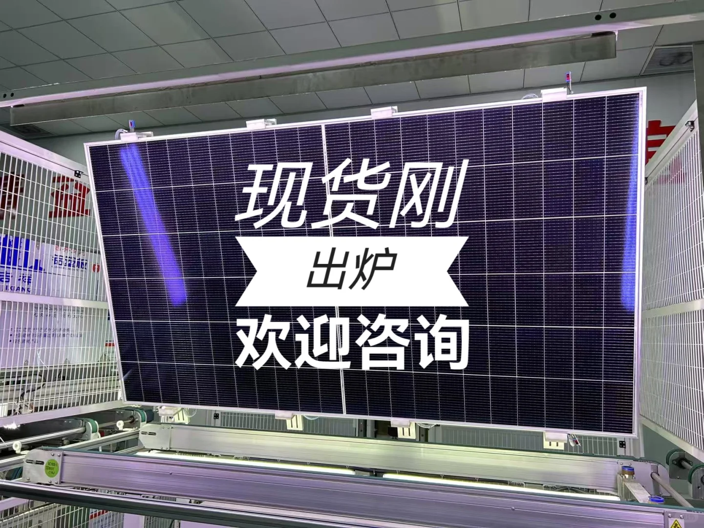 光伏组件源头厂家