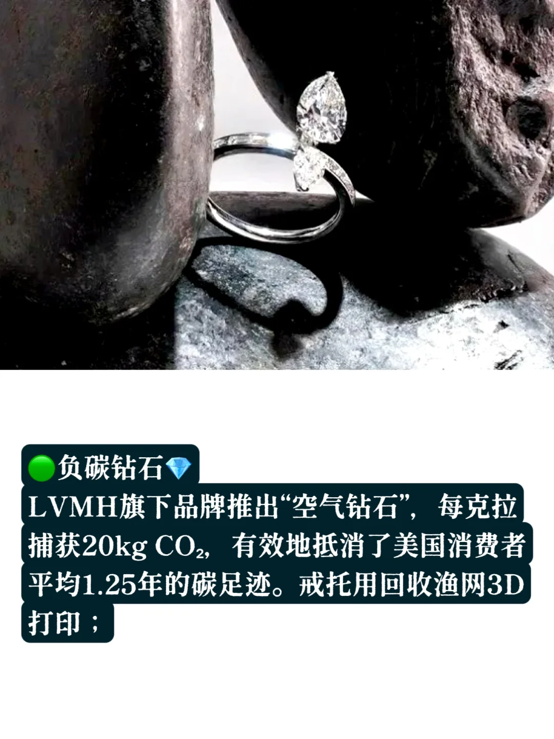 ?未来环保新势力！-材料新科技