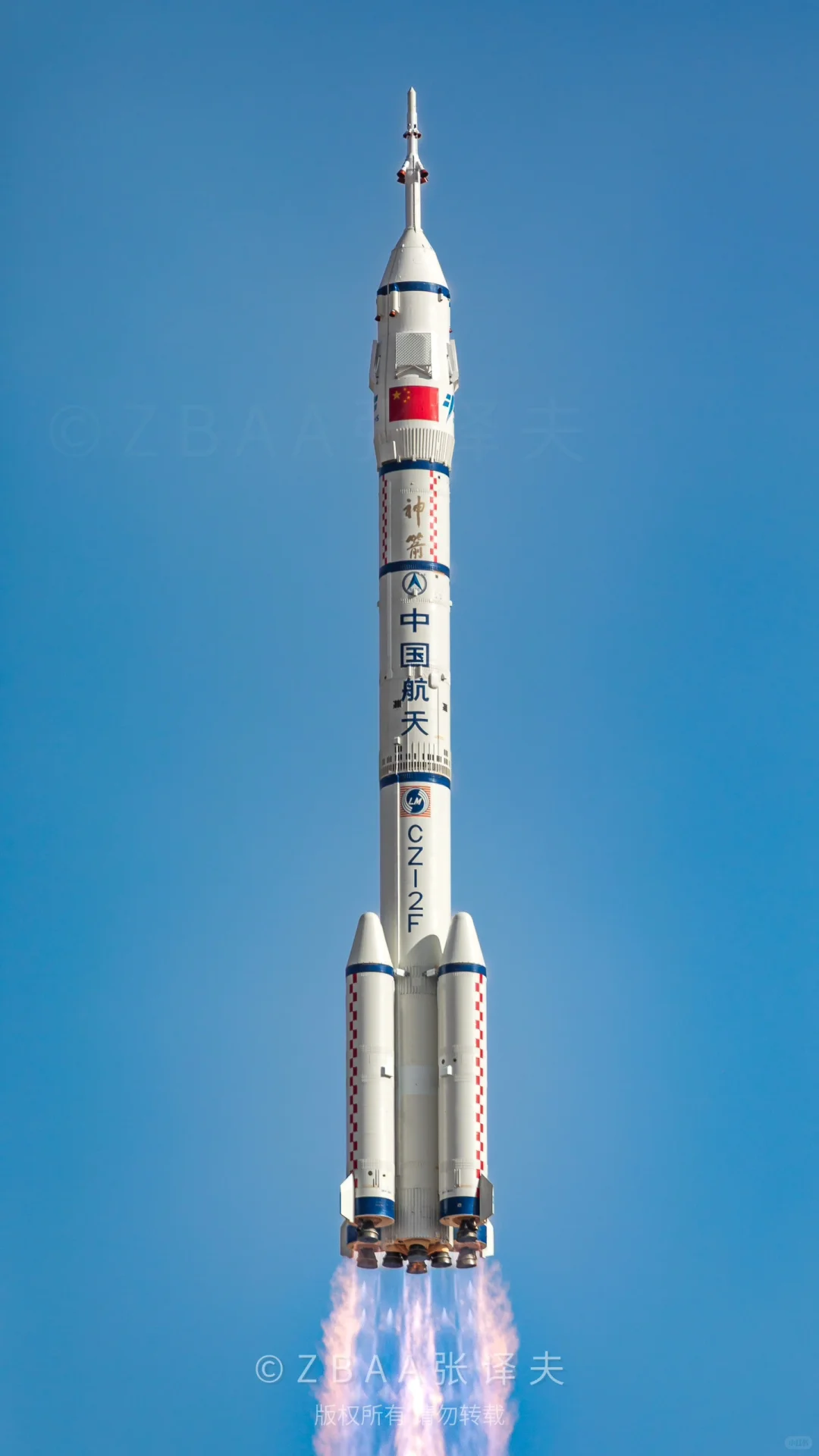 神舟二十号，圆满成功！?