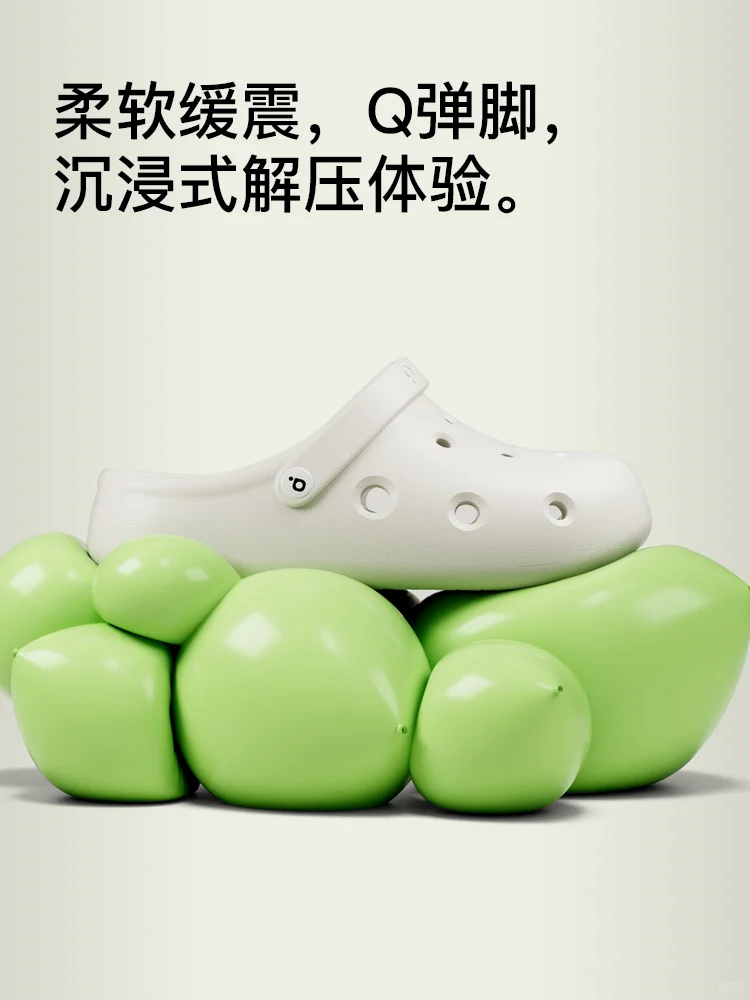 清爽一夏‼️医护洞洞鞋太透气了！