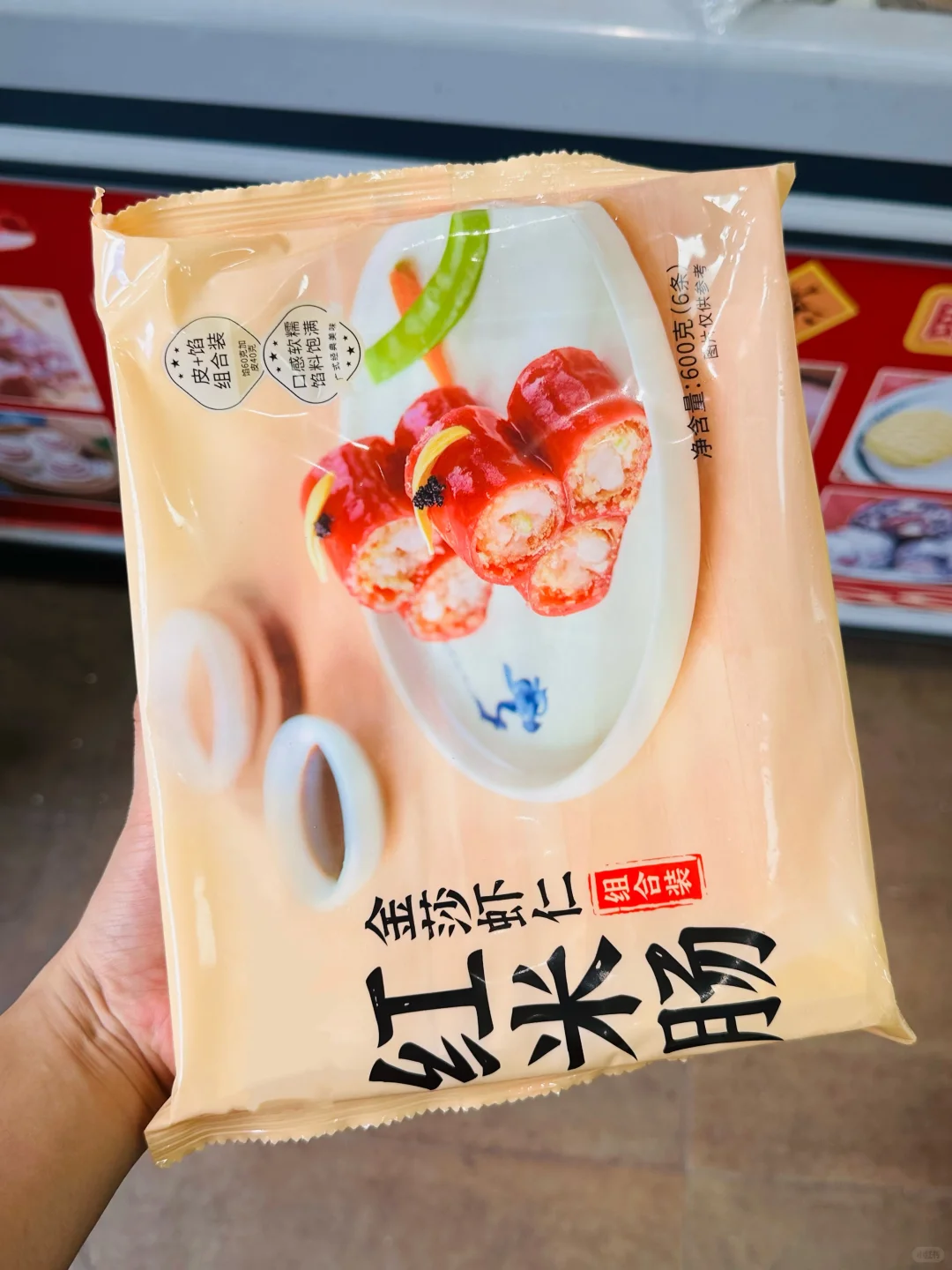 佛山茶楼点心供应批发零售店❗️