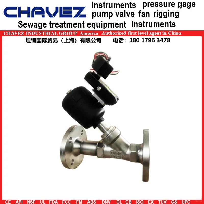 进口法兰气动角座阀特征 CHAVEZ查韦斯