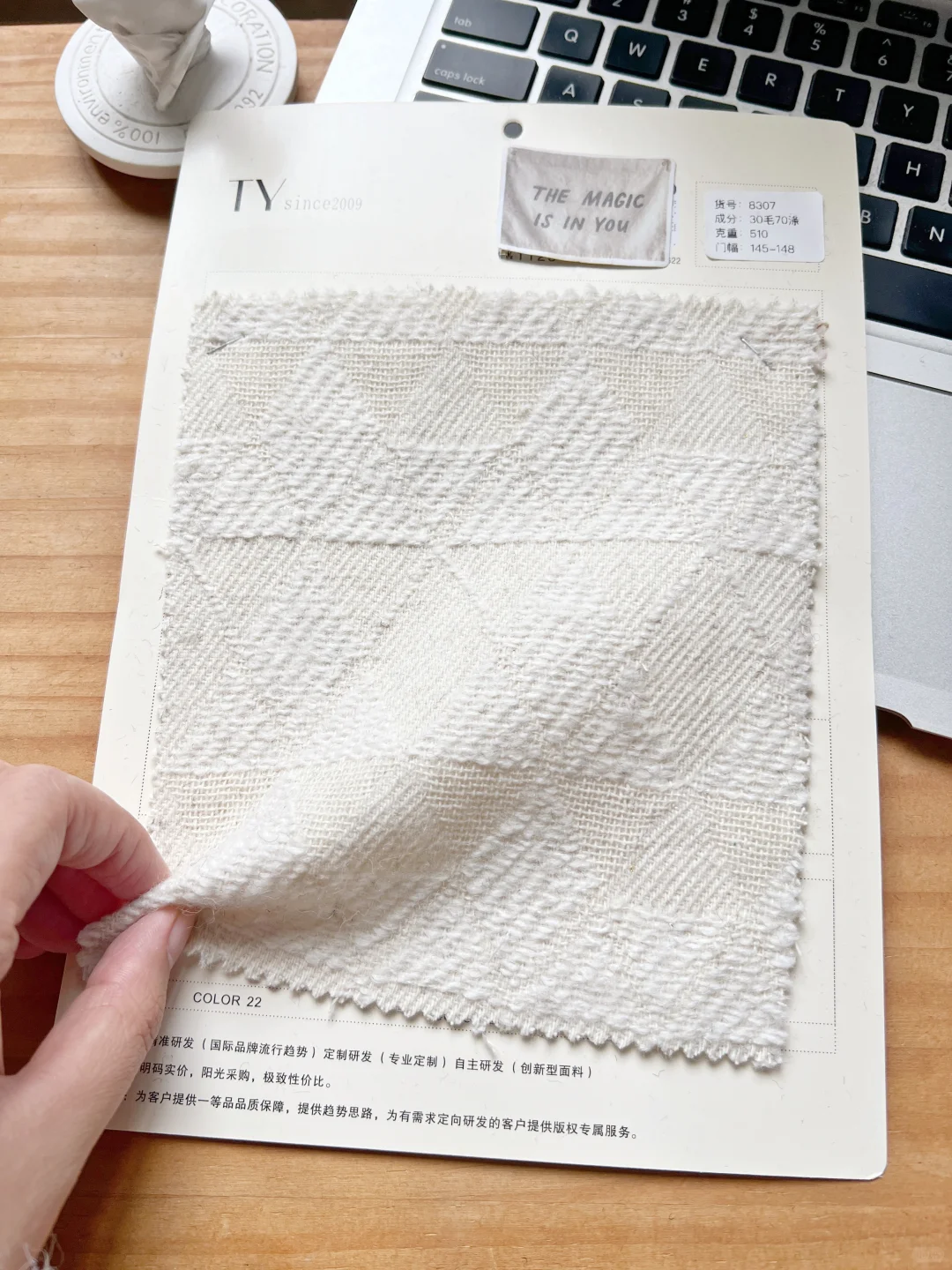 ✨ 静奢风骨的织物诗篇｜提花纹样羊毛面料