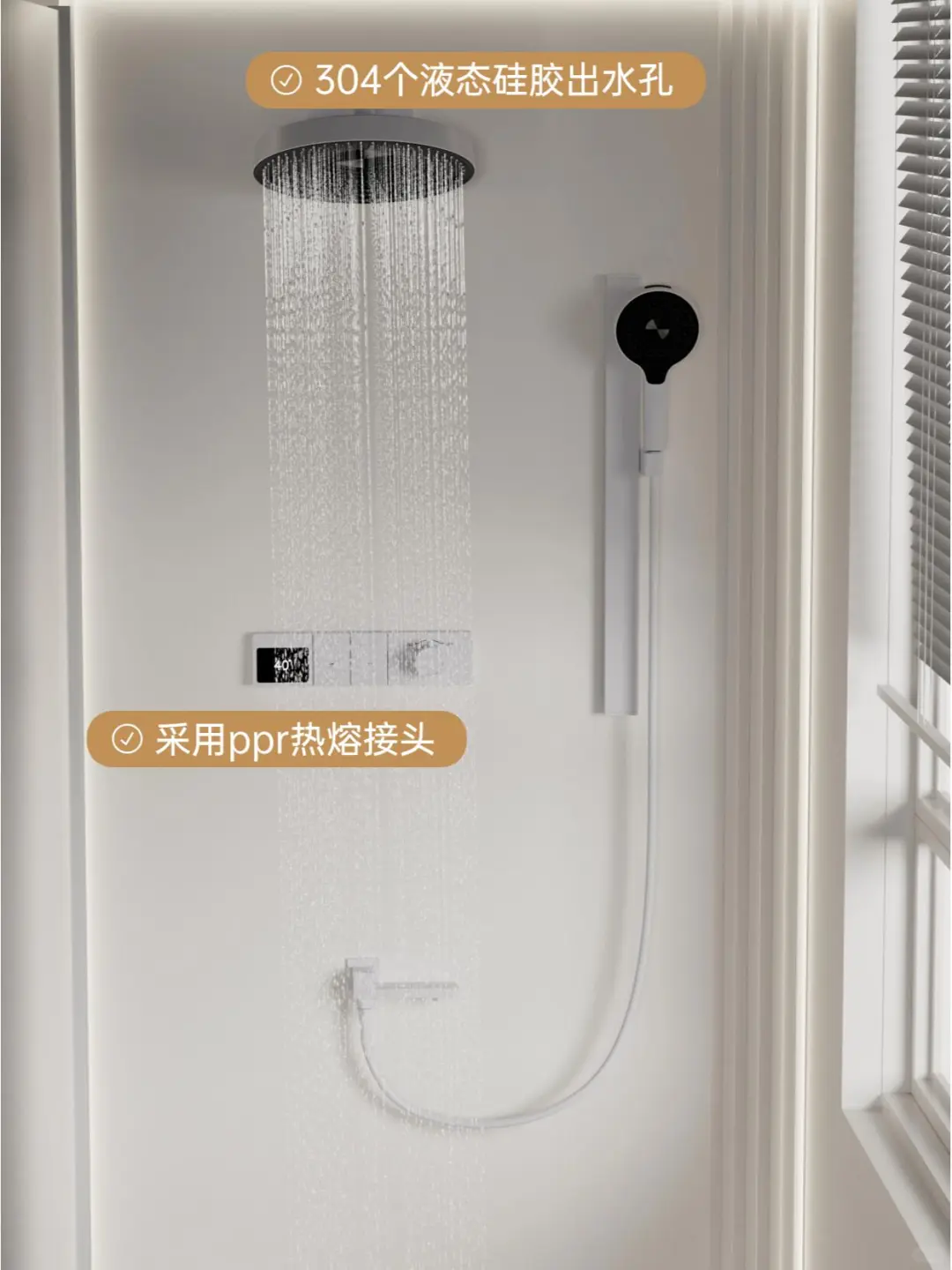 别被误导了!关于暗装花洒的真相在这里?