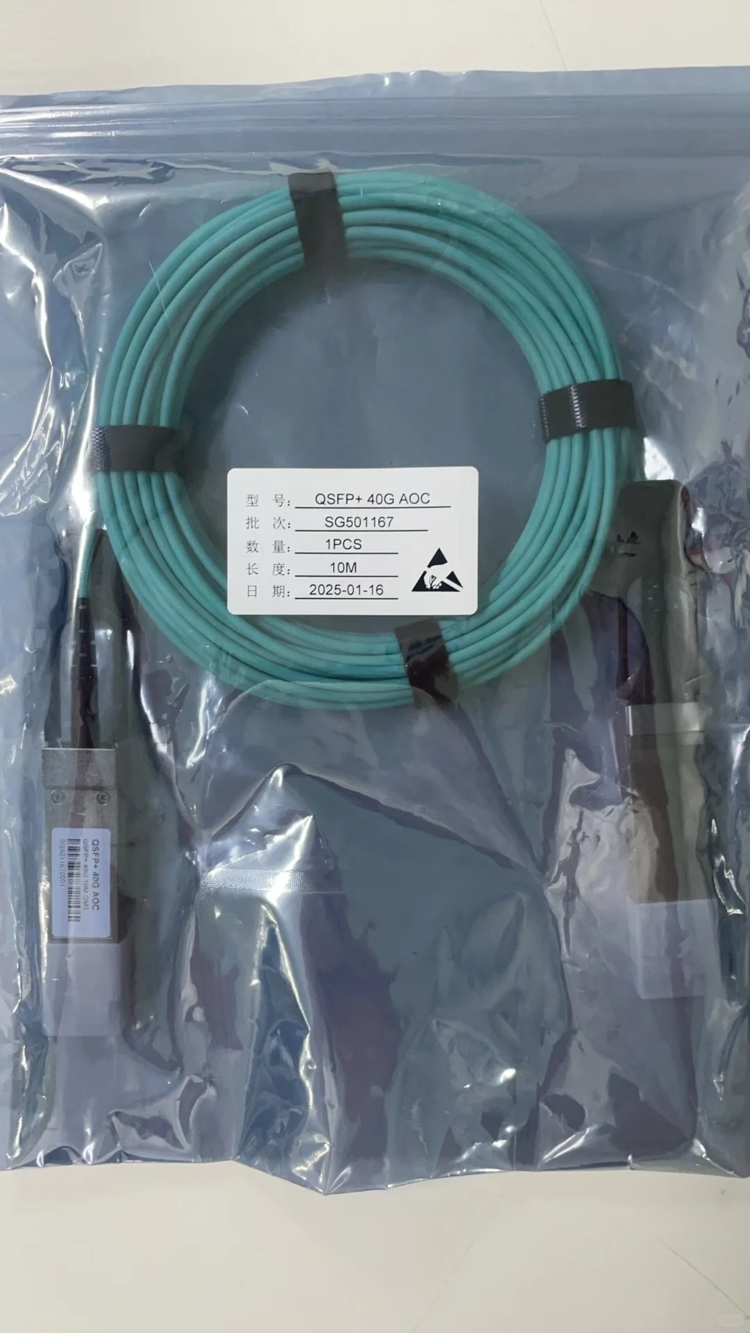 DAC 光模块 AOC光模块