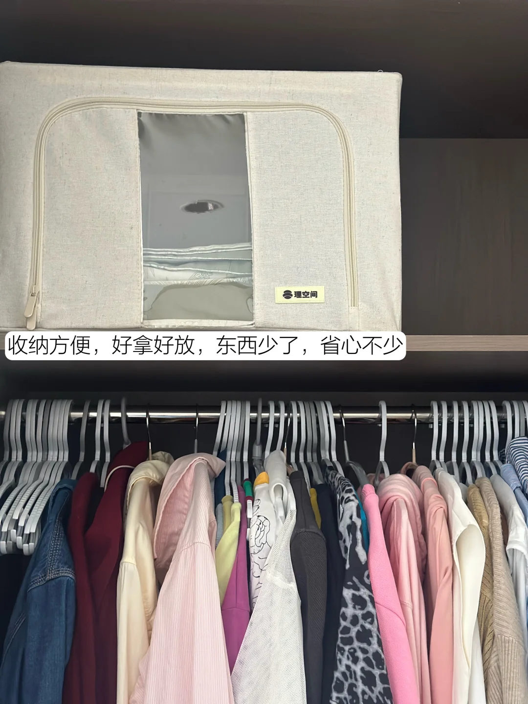 长期主义｜女生的床上用品不必买太多