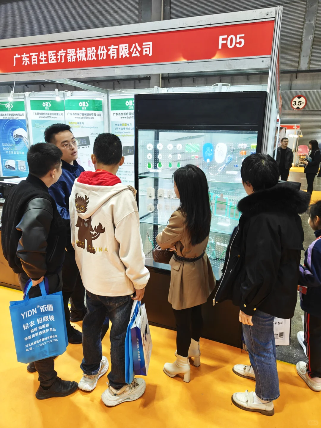 百生医疗参展第33届重庆医博会