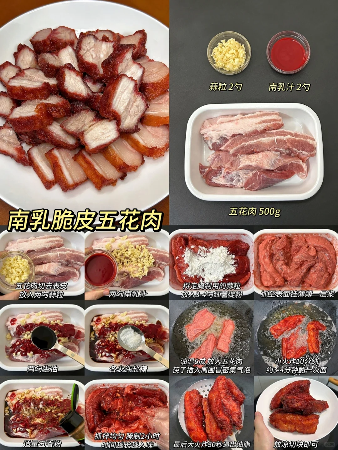 挑战365道家常菜?一周不重样下饭菜合集
