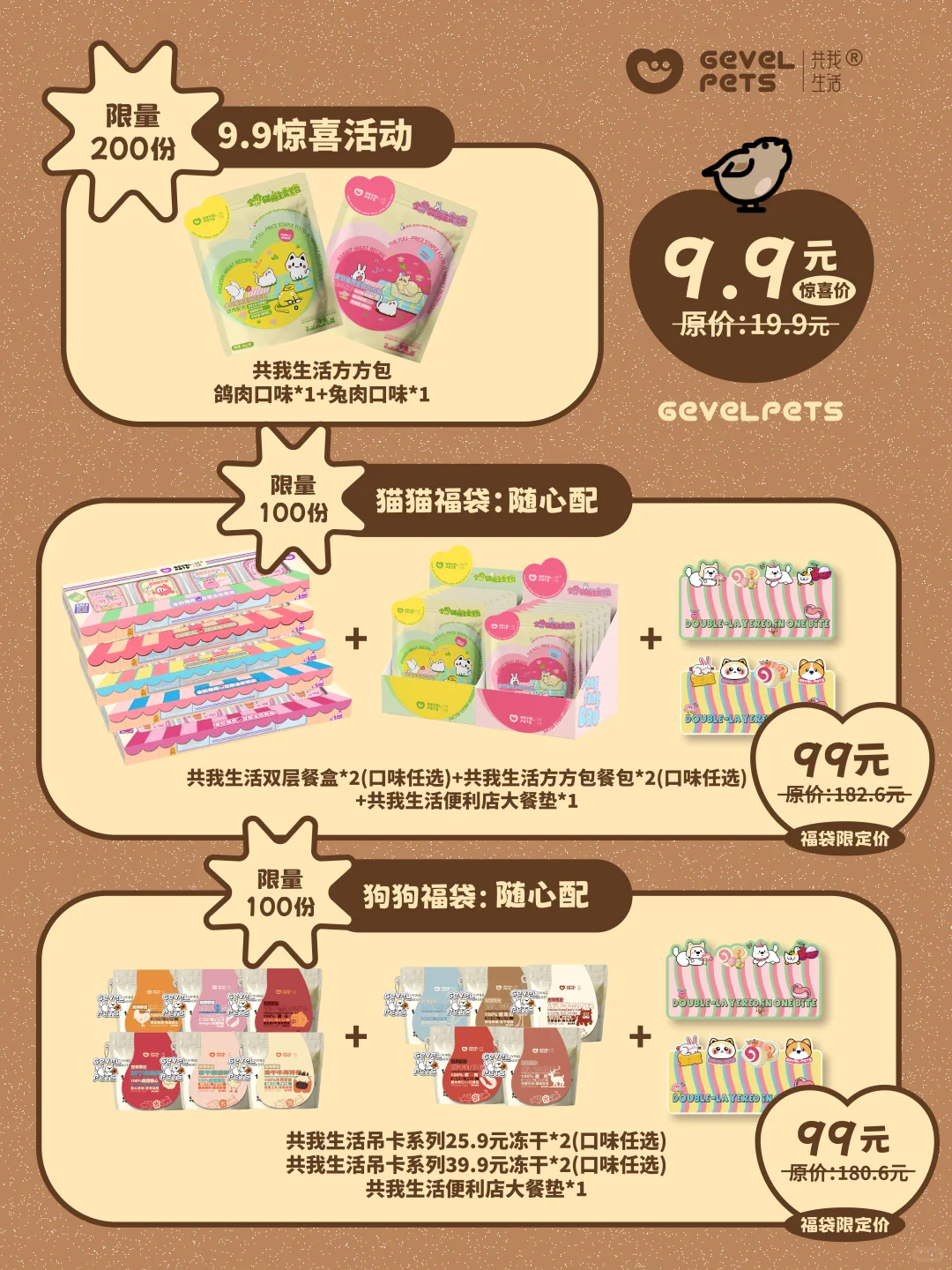 ?它博集上海站|「共我生活」邀你一起逛！