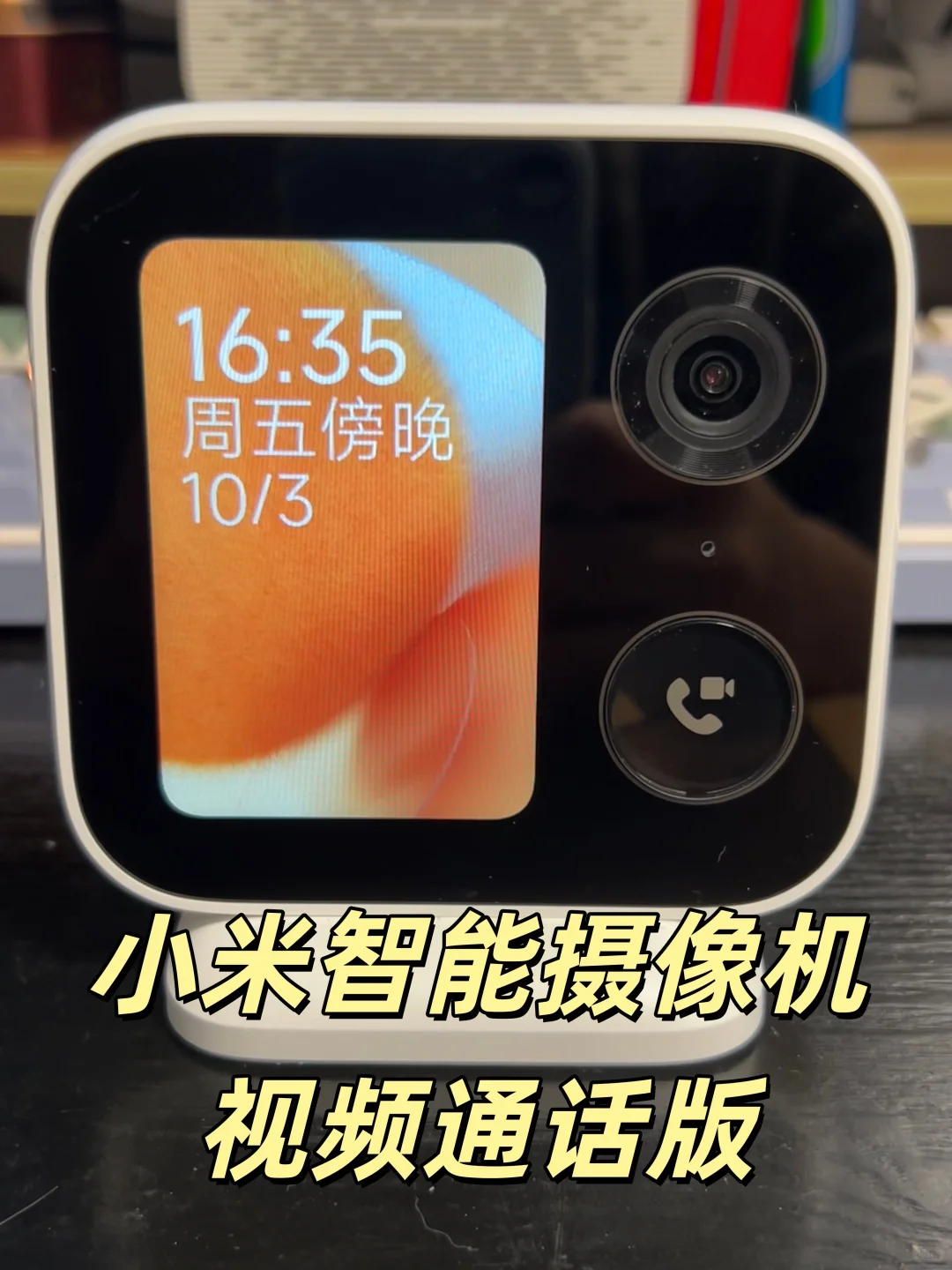 无广分享—老人看护摄像机