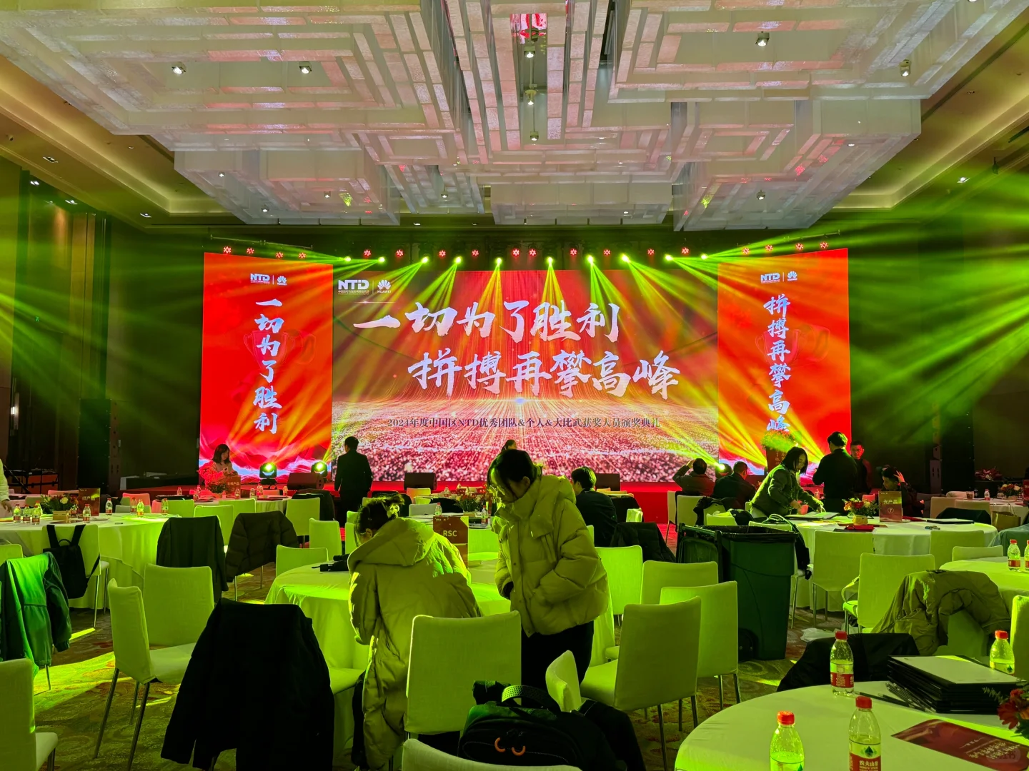 华为集团|2025年度表彰大会顺利落幕