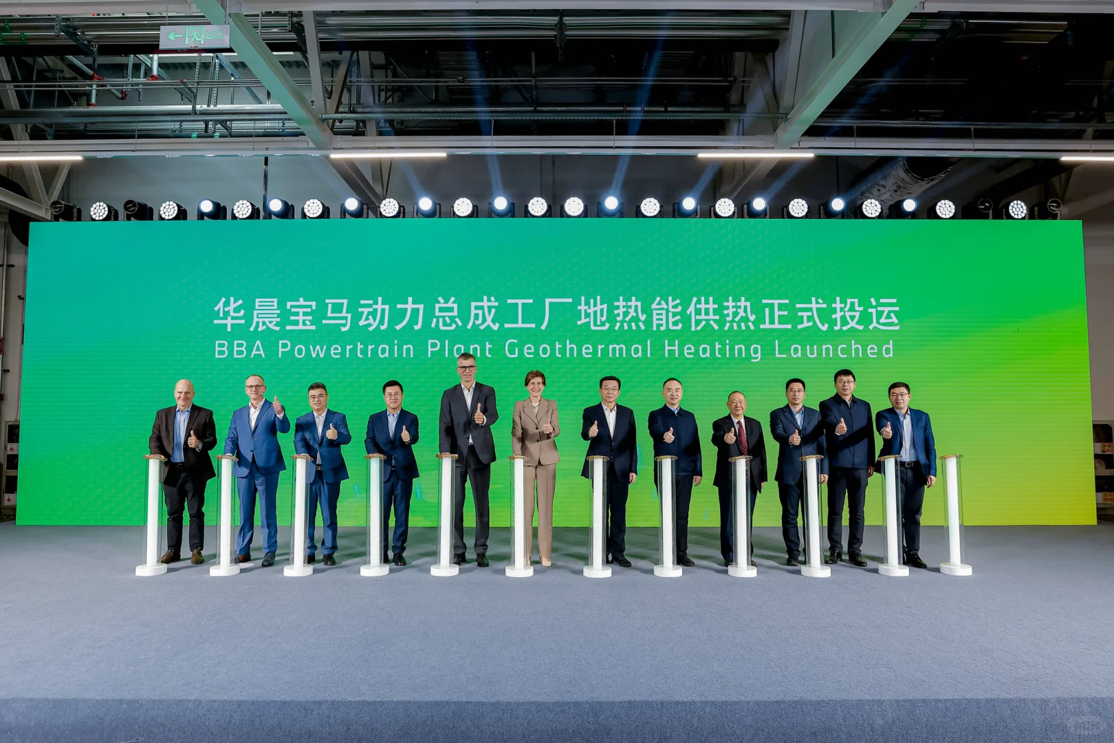 华晨宝马从地下2900米取热供暖