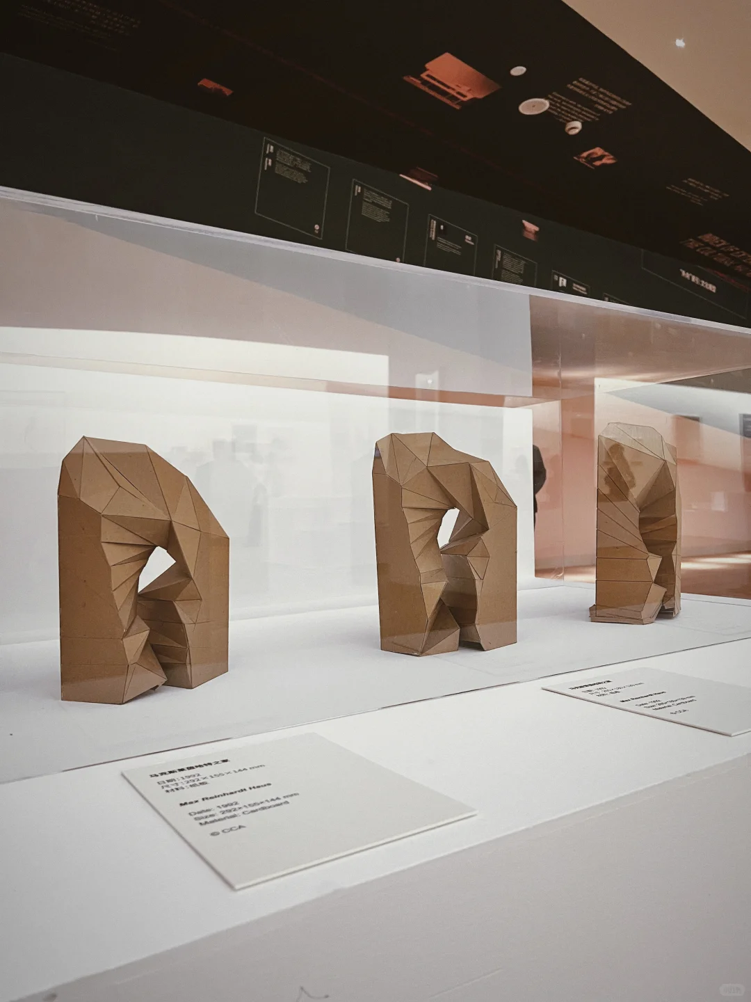 解码埃森曼：形式之外