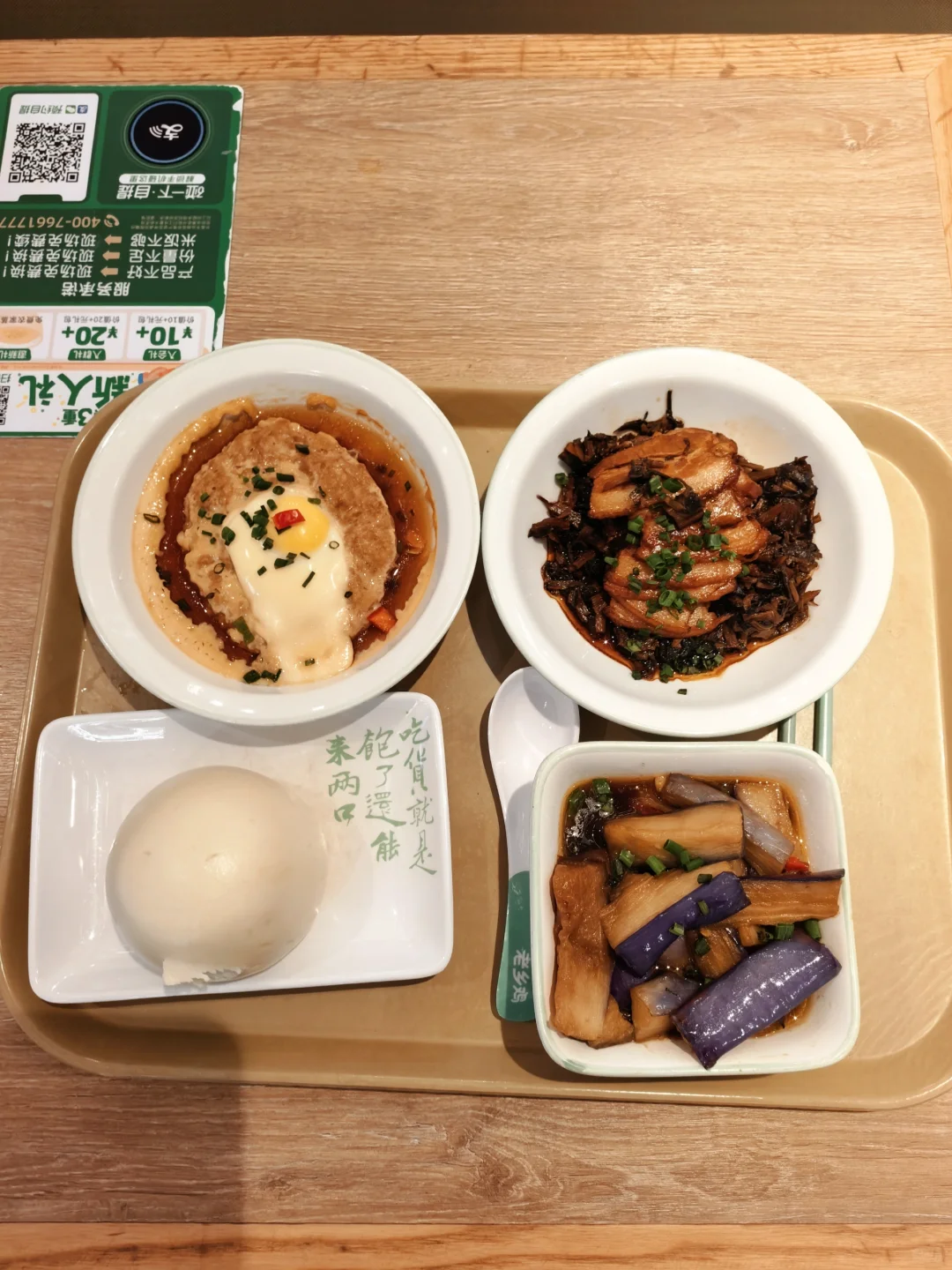 老乡鸡你一定要给我坚持下去！！！