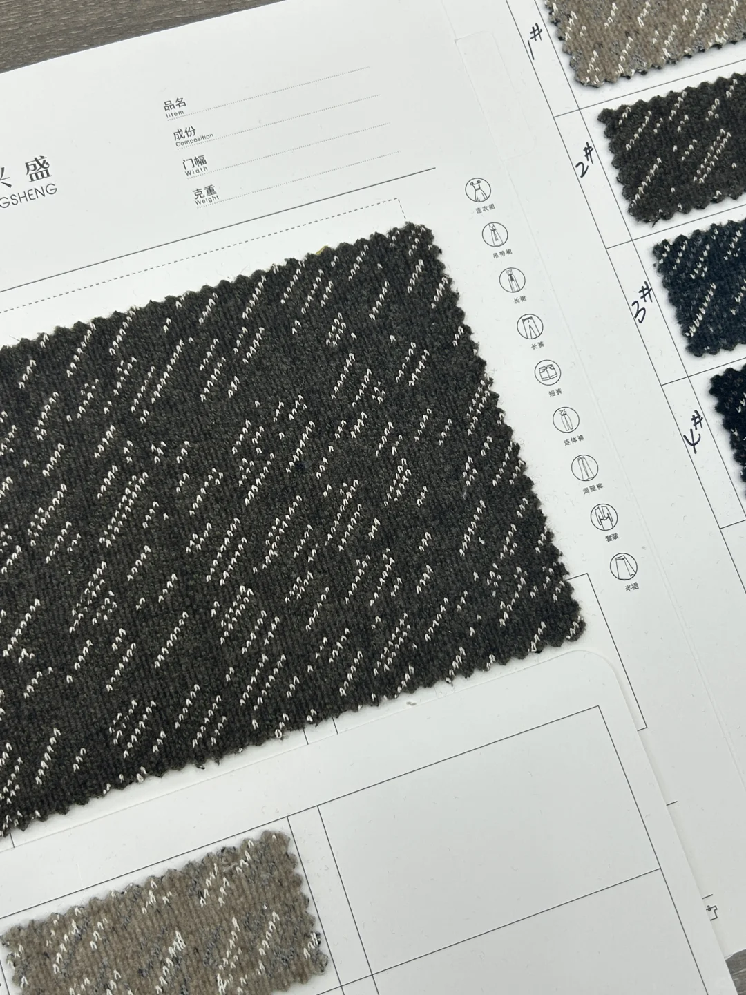 男装面料分享/ 雪尼尔