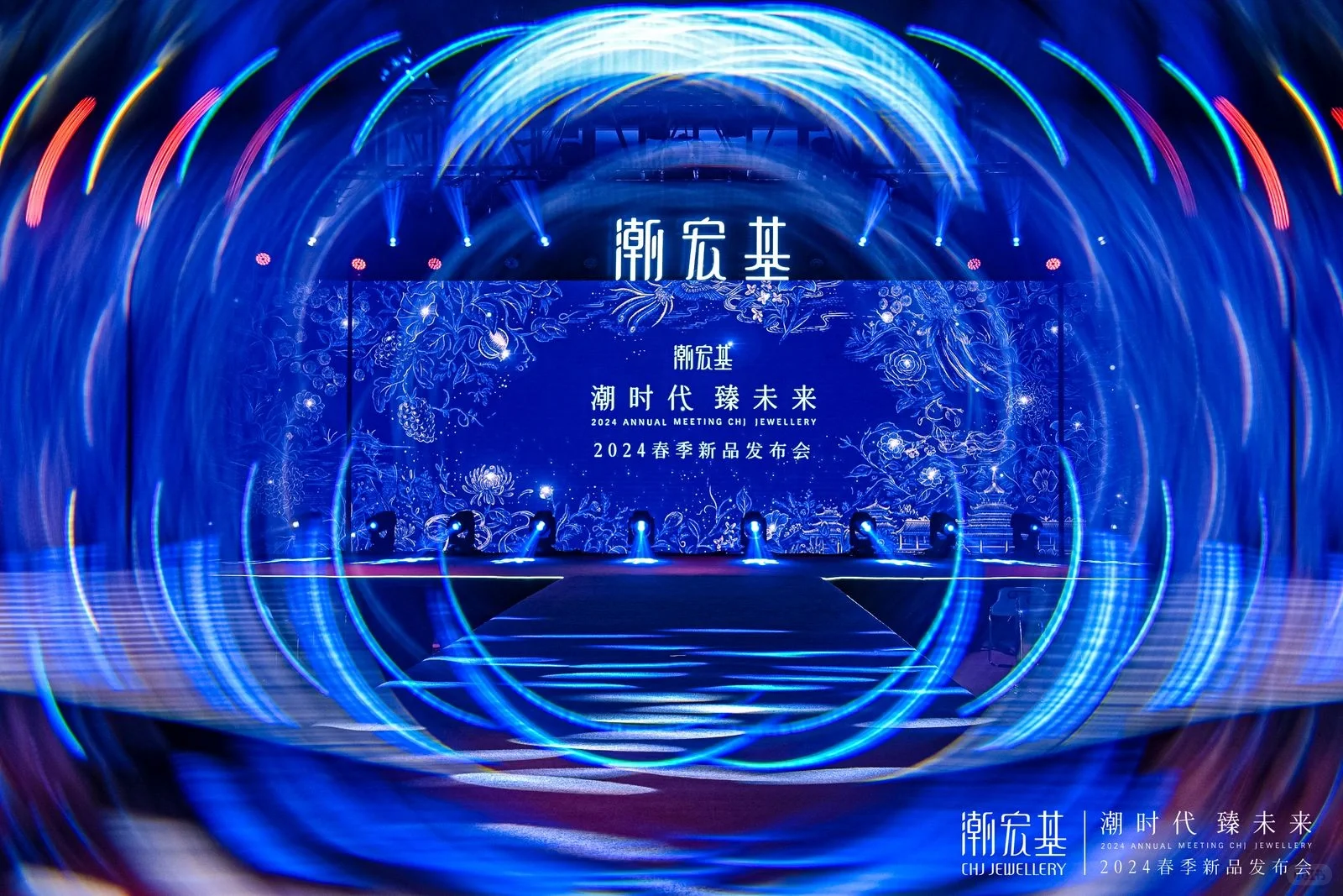 潮宏基2024春季新品发布会
