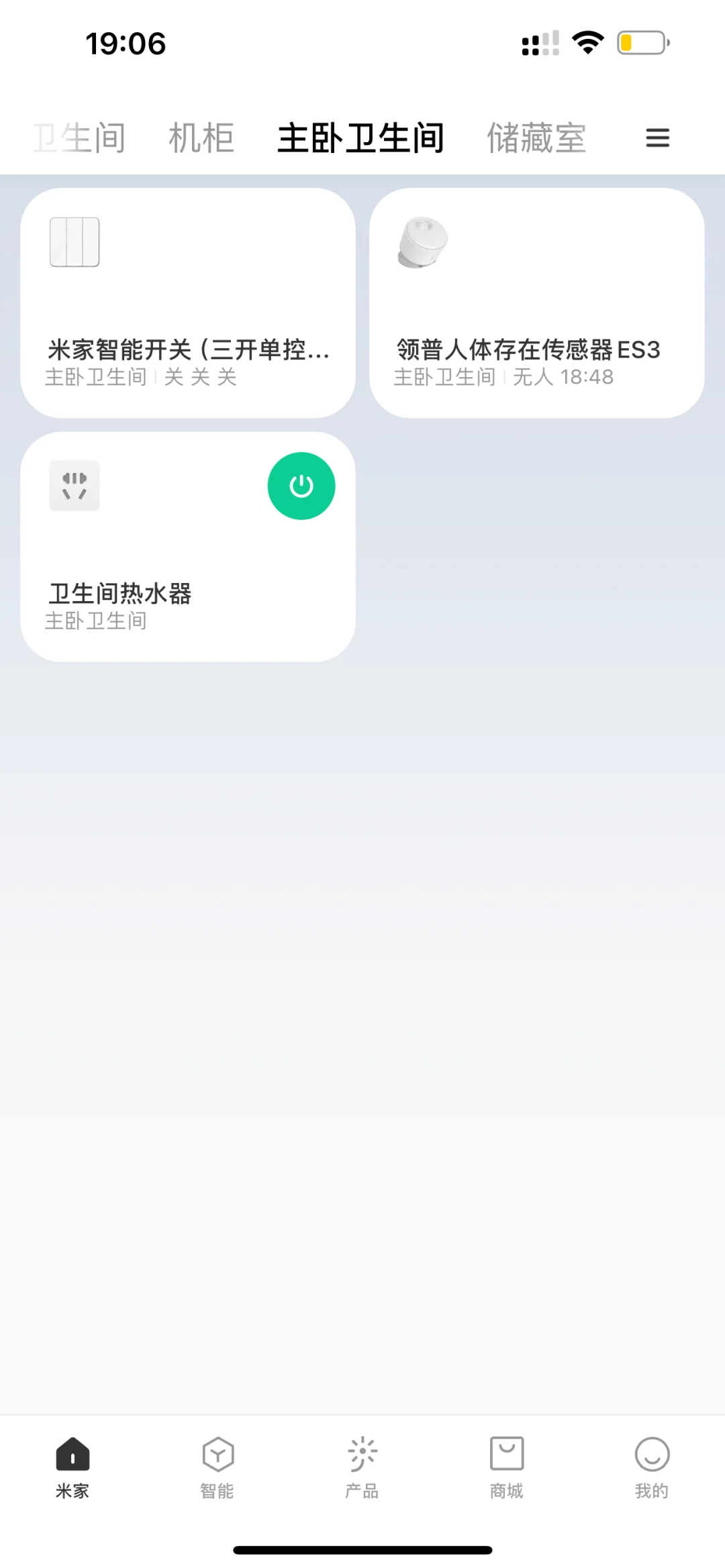 老公非要装的小米全屋智能，根本拦不住
