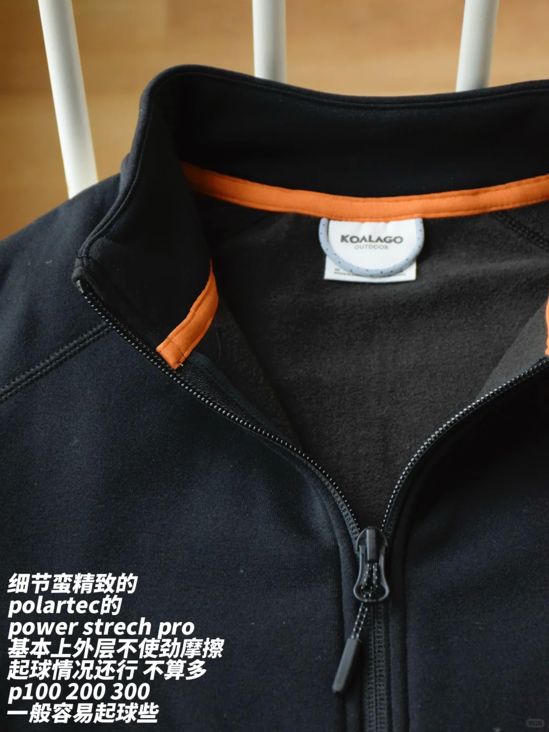 p绒版本的lulu define——轻便保暖不臃肿