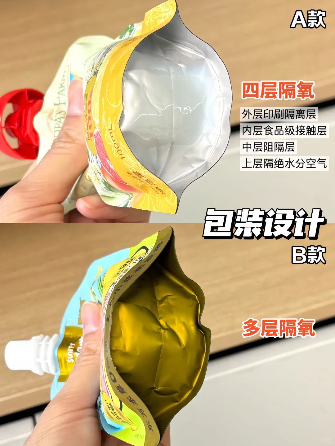 家有不爱喝水的娃看过来！柚子汁轻松拿捏！