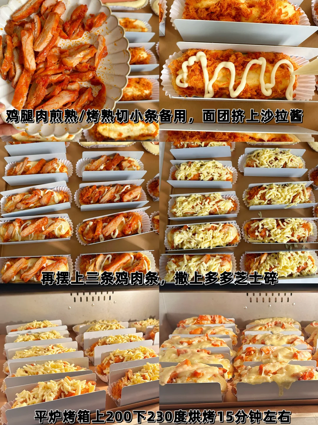 好吃到爆?肉松芝士鸡肉包我愿称咸口天花板