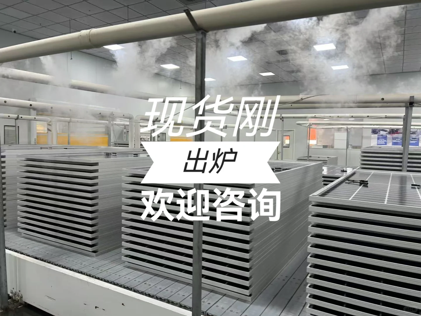 光伏组件源头厂家