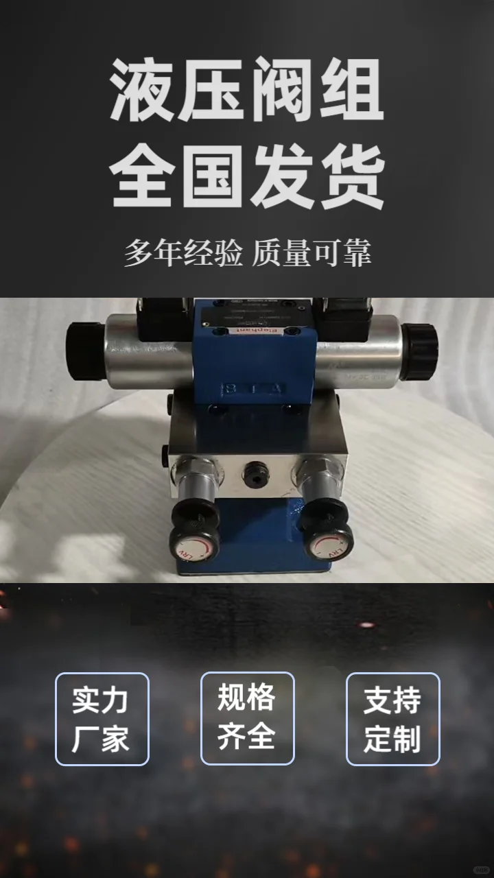 浙江节流阀加工厂家，源头实力厂家，品质保