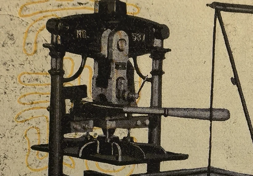 “提倡国货”：博物馆的手扳架印刷机