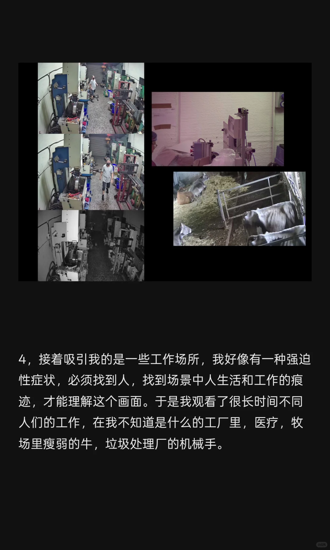 我偷窥了1000个世界各地监控视频后……