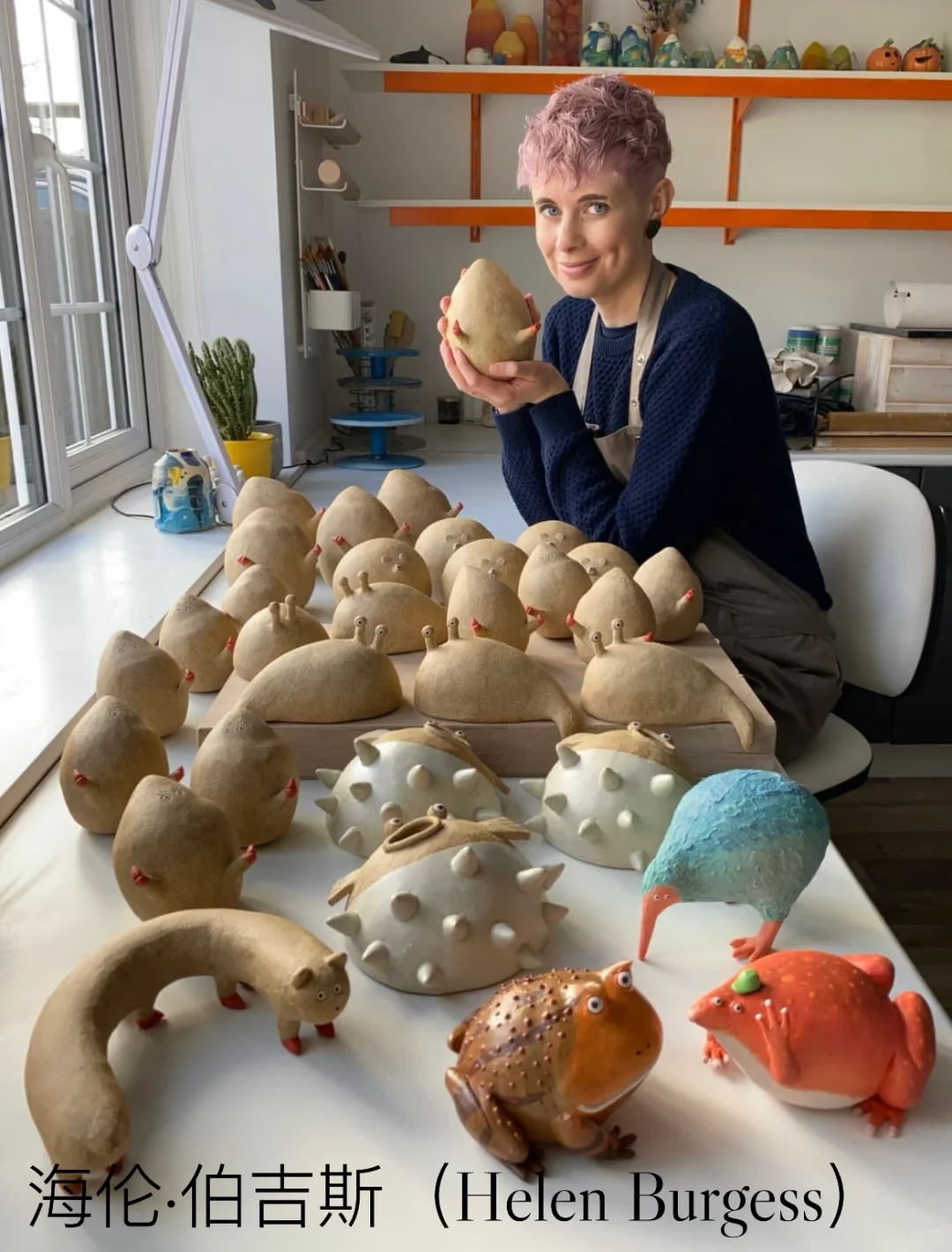英国陶艺家|海伦·伯吉斯