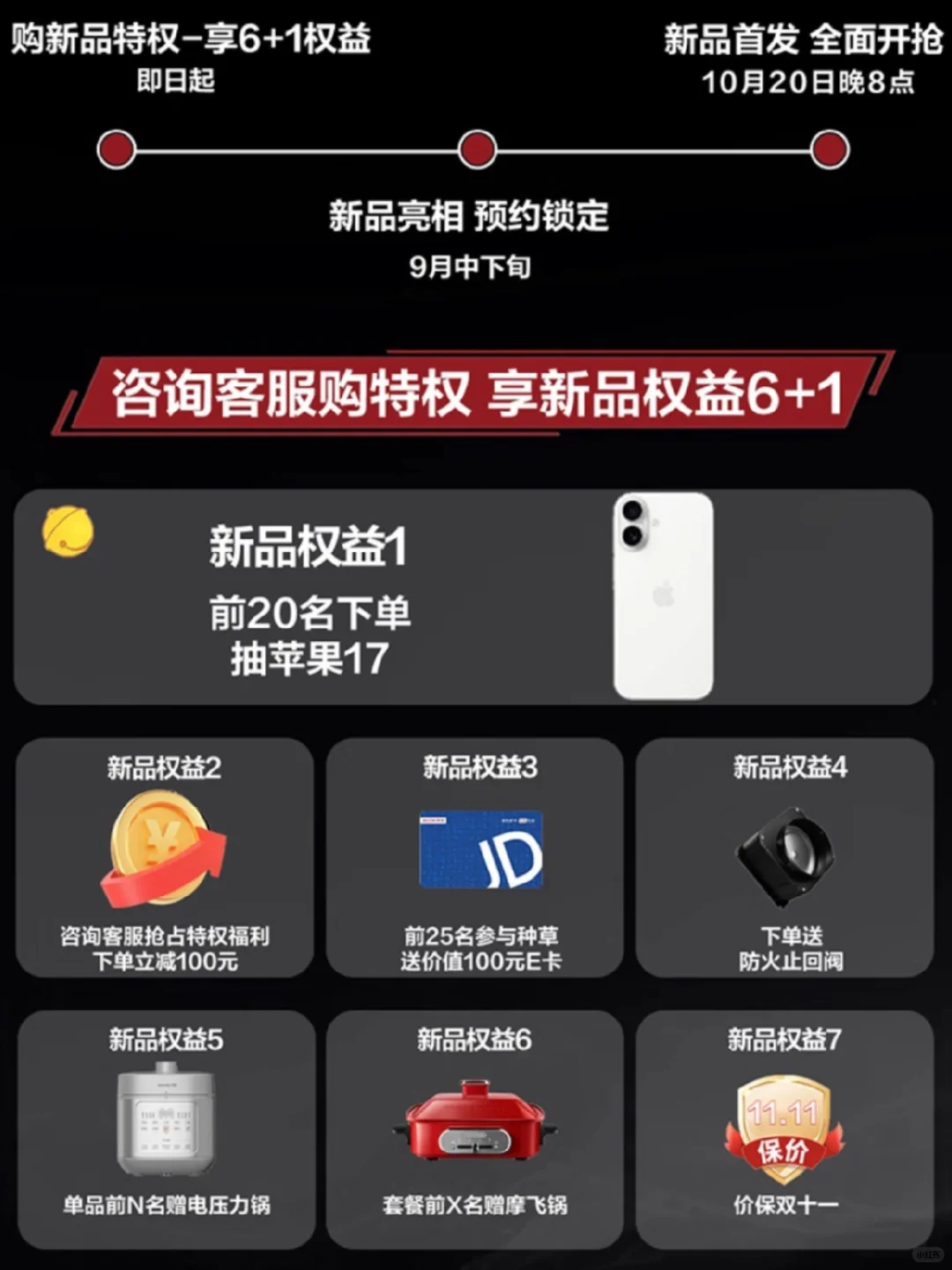 方太P20,好用又好看