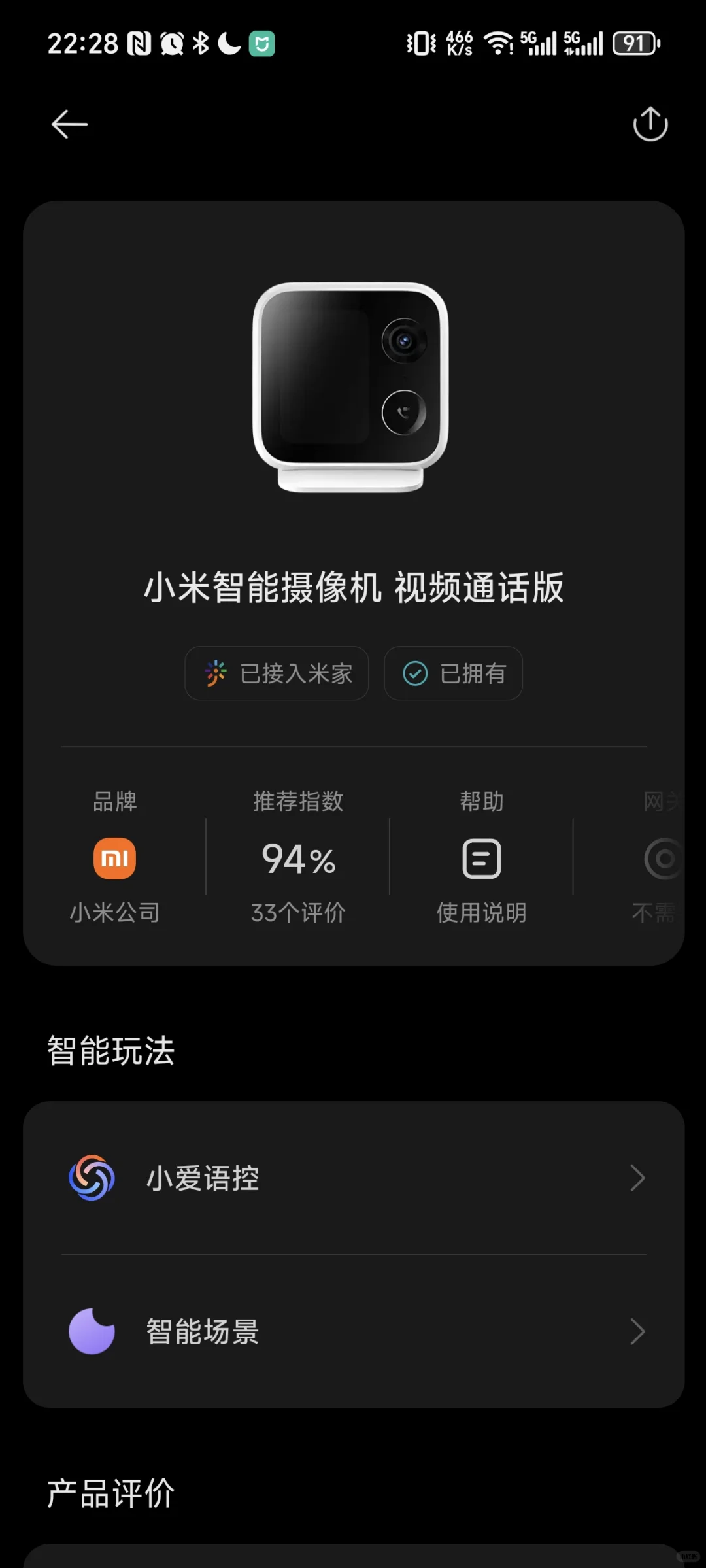 能跟奶奶打视频电话了