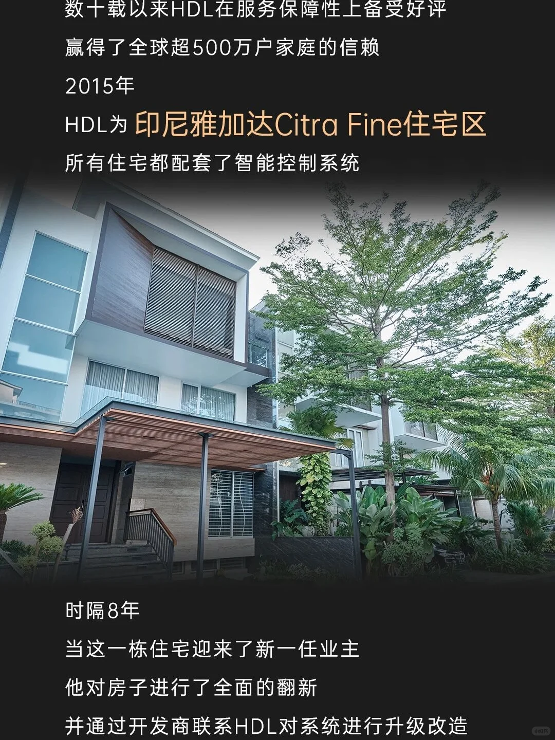 别乱买！智能家居选对省几万，不踩坑建议