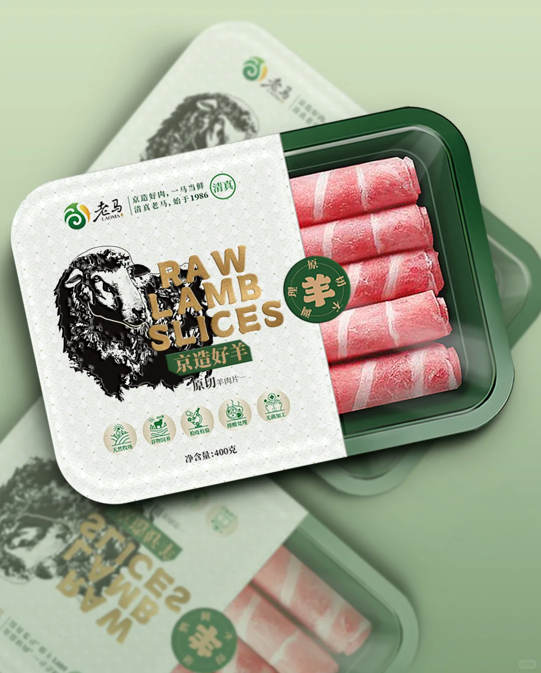 给北京老马牛羊肉，设计的包装另一版