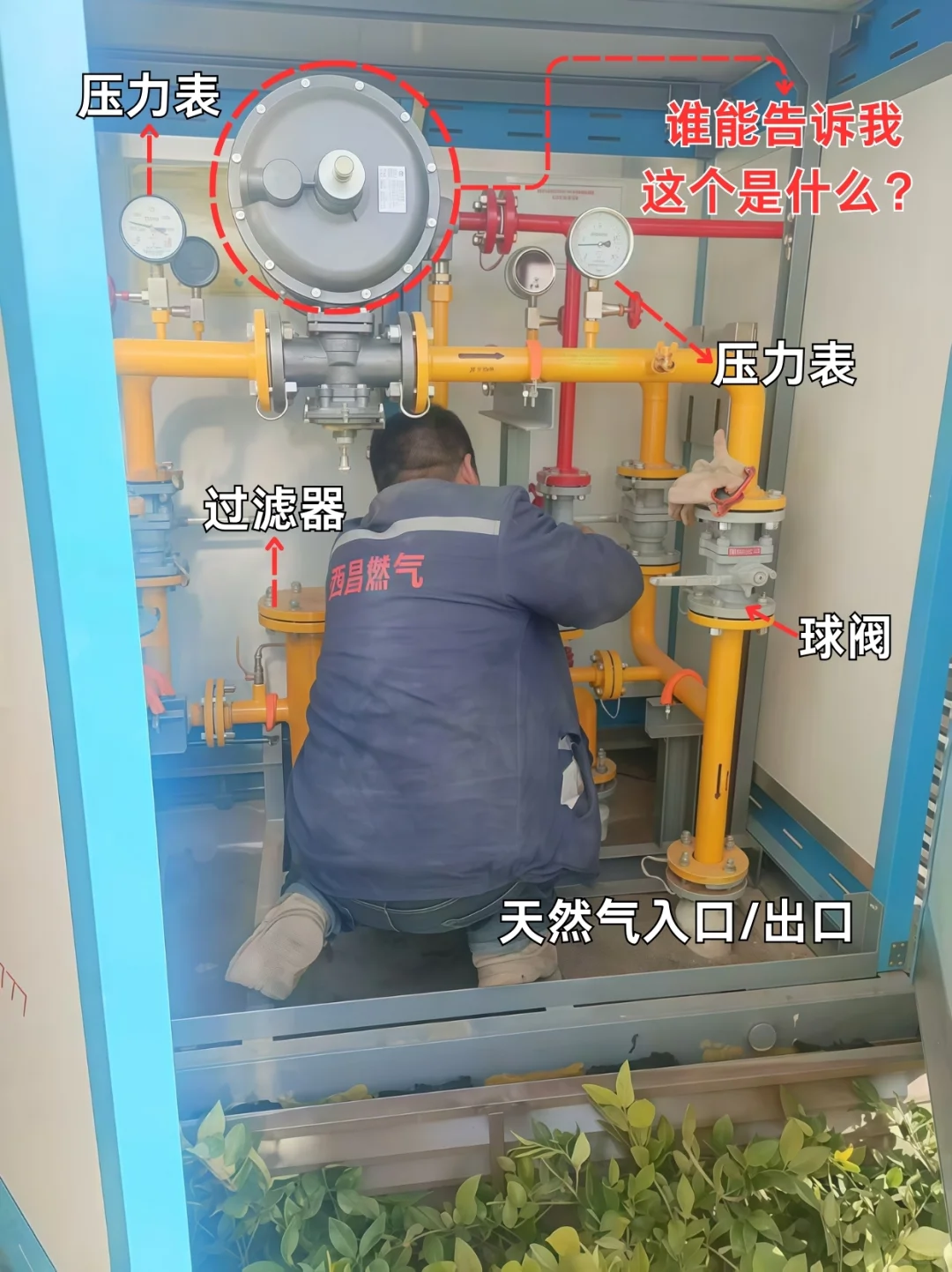 带大家一起实看市政燃气施工现场！