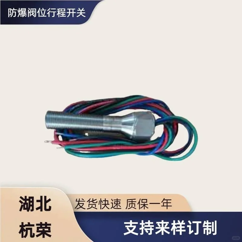 11-12224-A2阀门回信器原理双